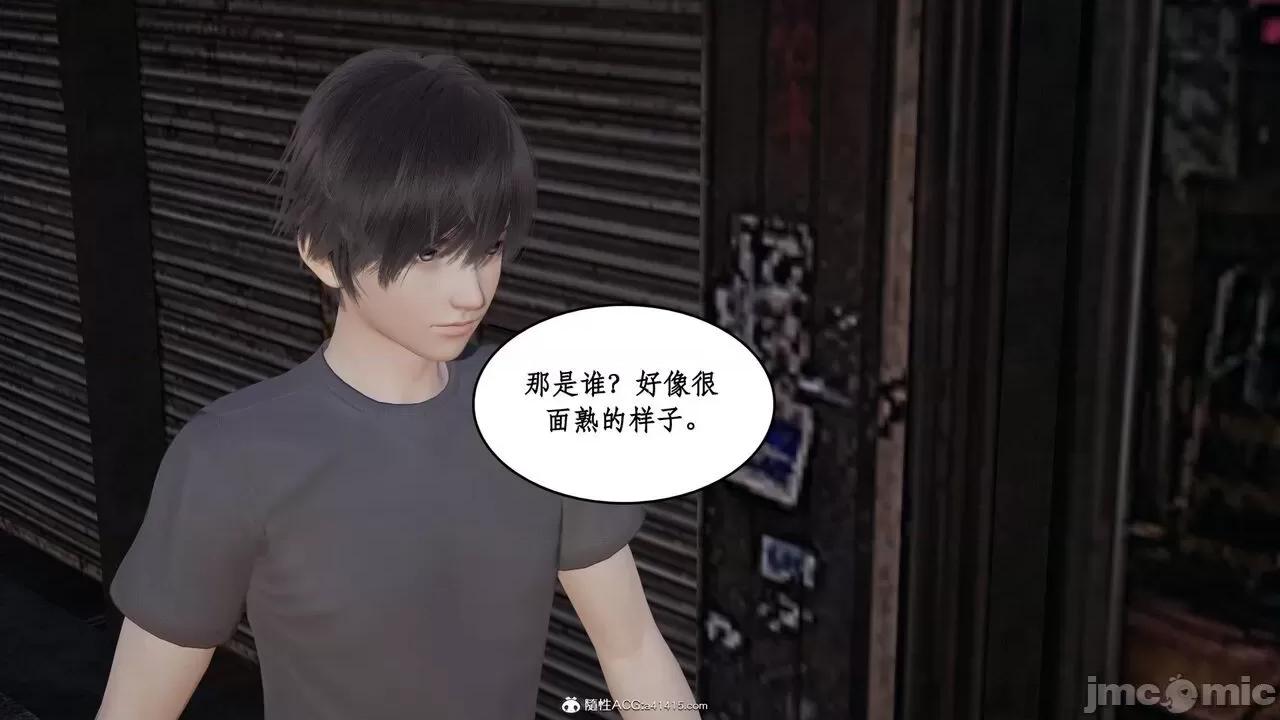 家人的絲襪誘惑 [ytyty] 家人的絲襪誘惑 1-4 第127页
