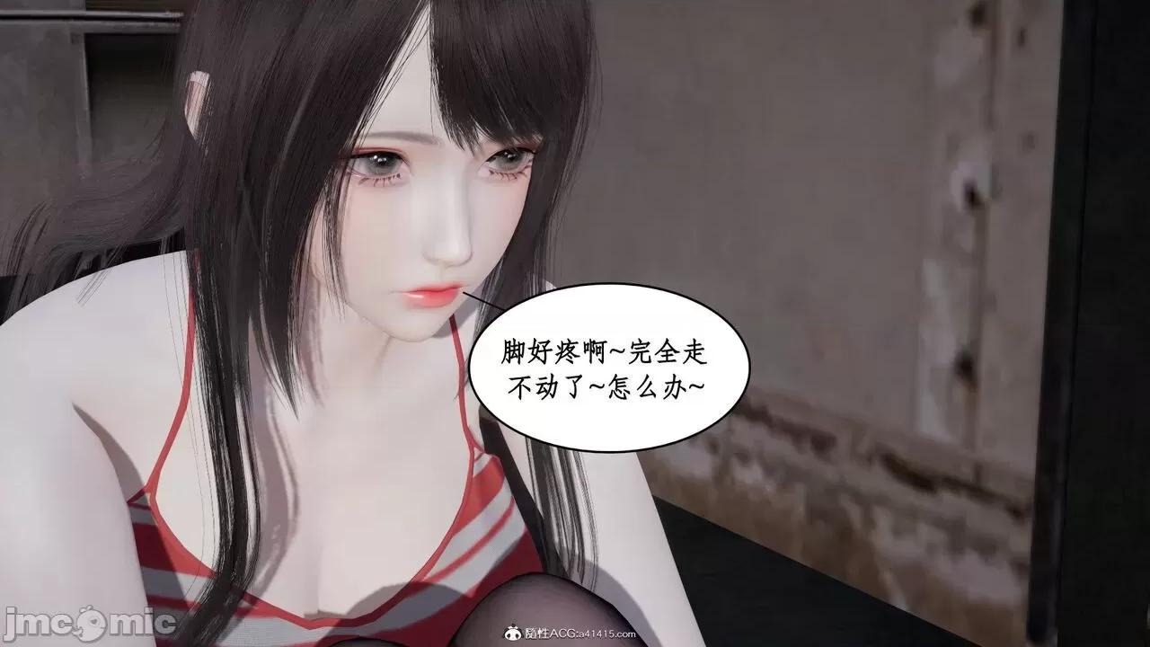 家人的絲襪誘惑 [ytyty] 家人的絲襪誘惑 1-4 第129页