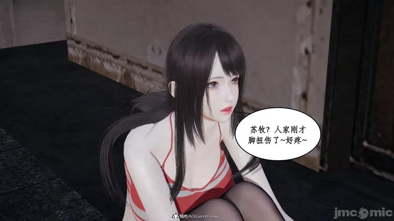 家人的絲襪誘惑 [ytyty] 家人的絲襪誘惑 1-4 第132页