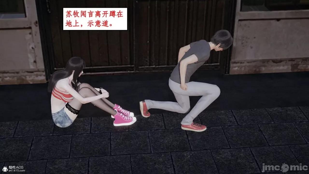 家人的絲襪誘惑 [ytyty] 家人的絲襪誘惑 1-4 第133页