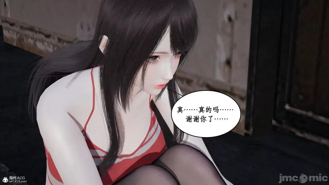 家人的絲襪誘惑 [ytyty] 家人的絲襪誘惑 1-4 第135页