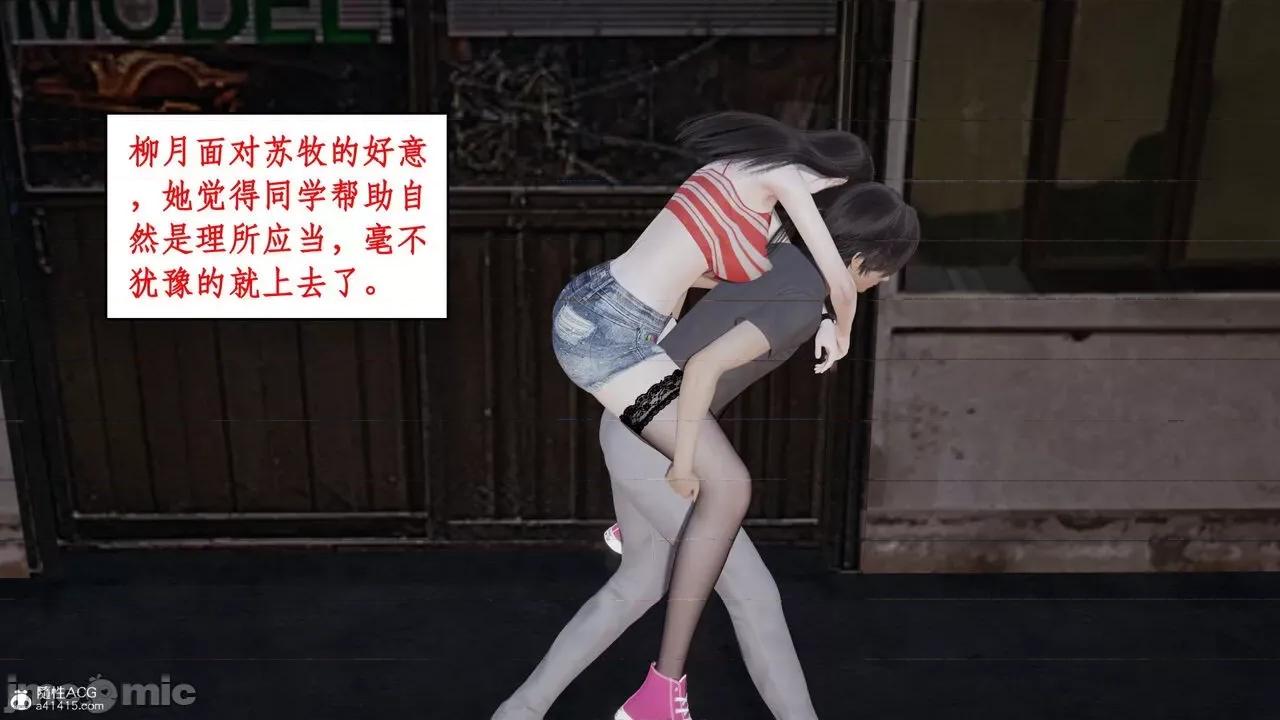 家人的絲襪誘惑 [ytyty] 家人的絲襪誘惑 1-4 第136页