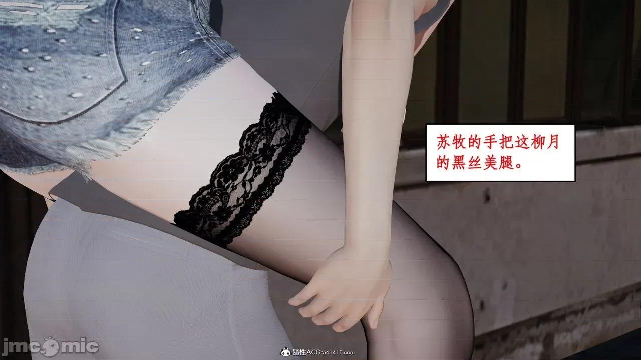 家人的絲襪誘惑 [ytyty] 家人的絲襪誘惑 1-4 第137页