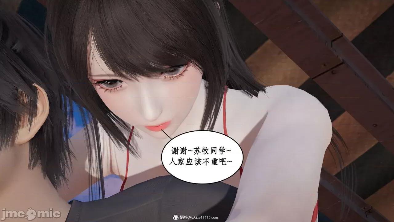 家人的絲襪誘惑 [ytyty] 家人的絲襪誘惑 1-4 第140页