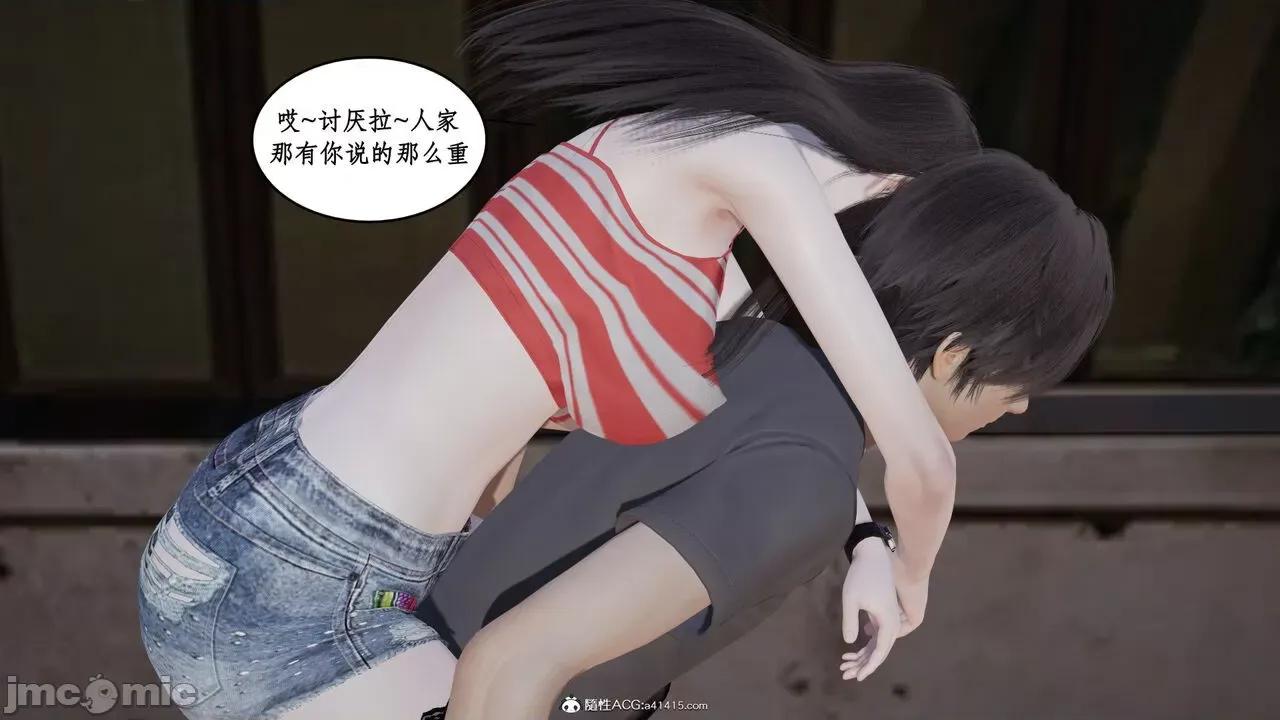 家人的絲襪誘惑 [ytyty] 家人的絲襪誘惑 1-4 第142页
