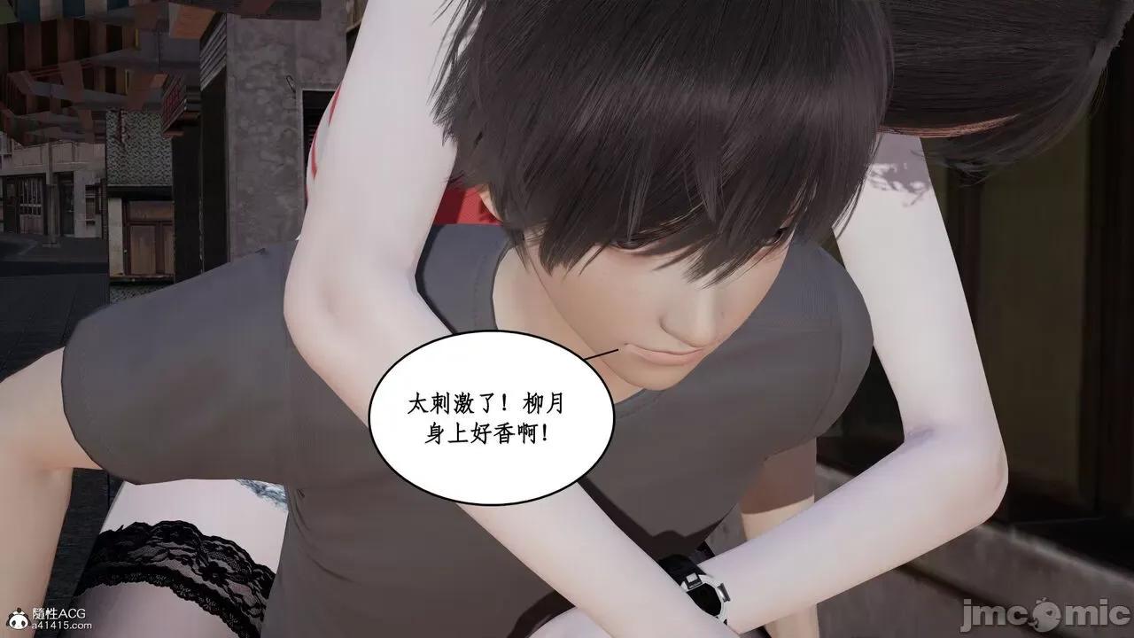 家人的絲襪誘惑 [ytyty] 家人的絲襪誘惑 1-4 第145页