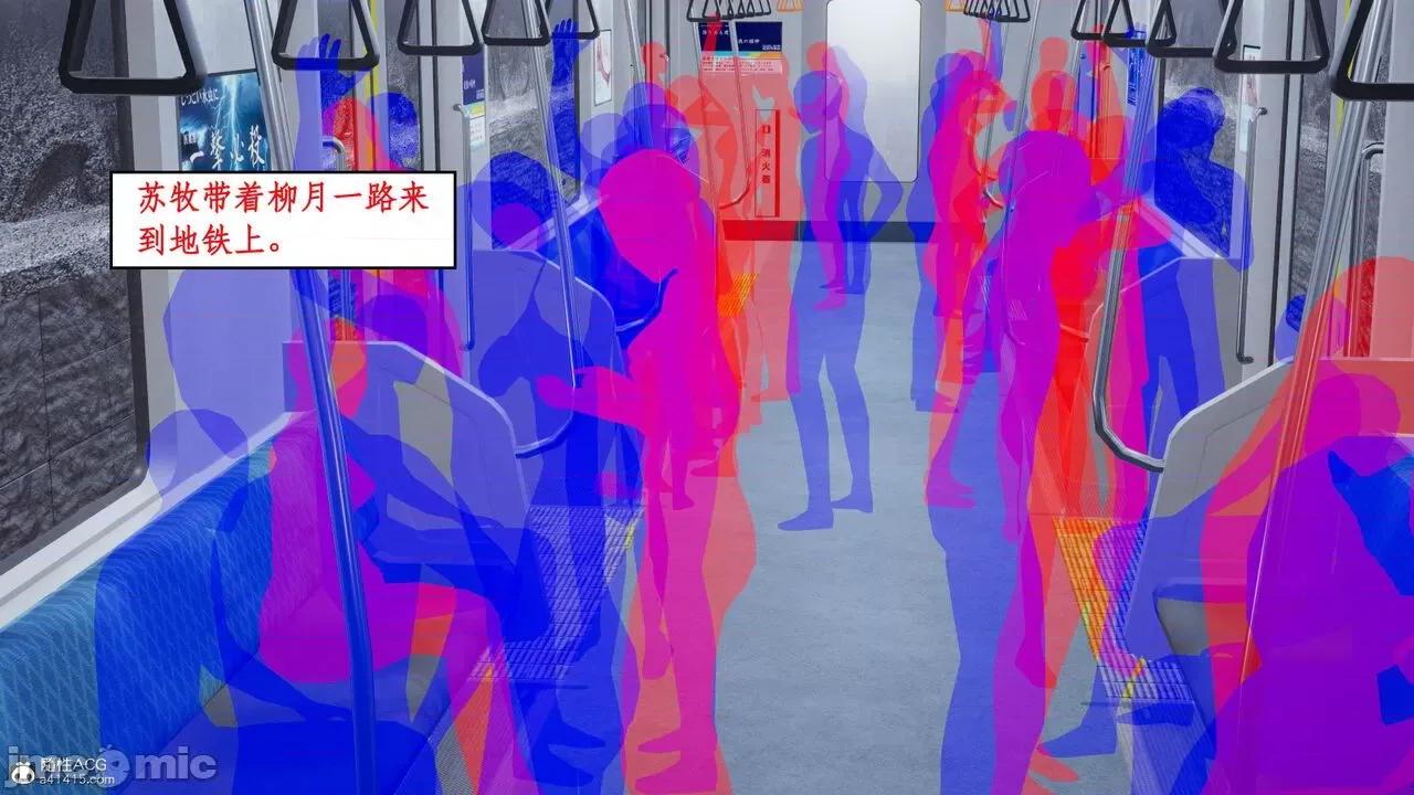家人的絲襪誘惑 [ytyty] 家人的絲襪誘惑 1-4 第146页