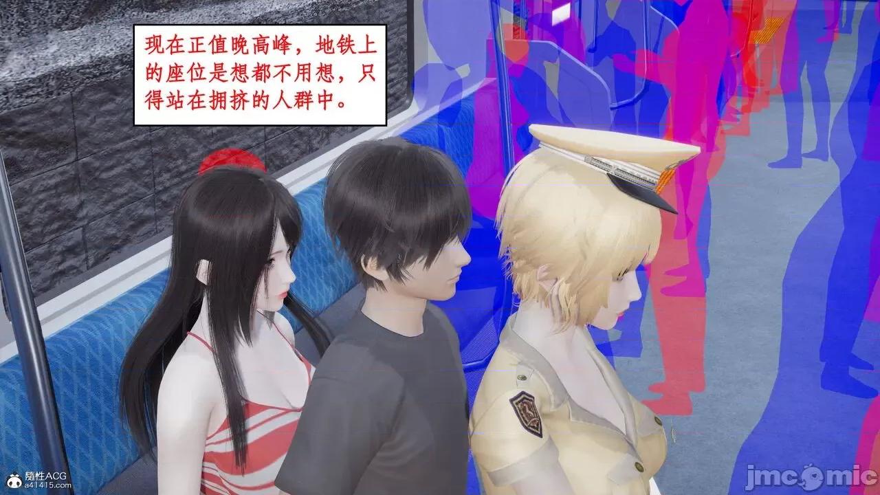 家人的絲襪誘惑 [ytyty] 家人的絲襪誘惑 1-4 第147页