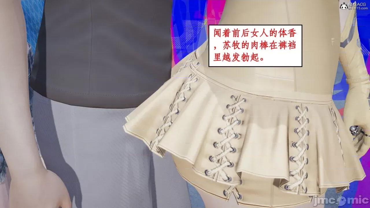 家人的絲襪誘惑 [ytyty] 家人的絲襪誘惑 1-4 第149页