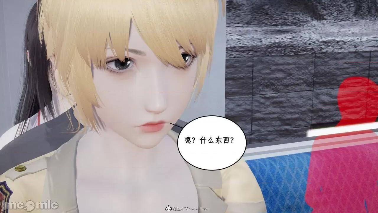 家人的絲襪誘惑 [ytyty] 家人的絲襪誘惑 1-4 第151页