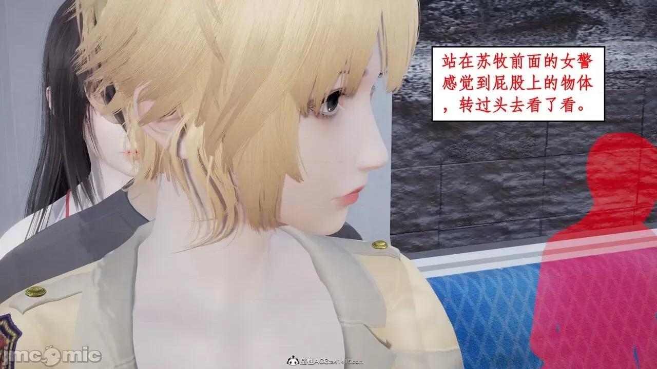 家人的絲襪誘惑 [ytyty] 家人的絲襪誘惑 1-4 第152页