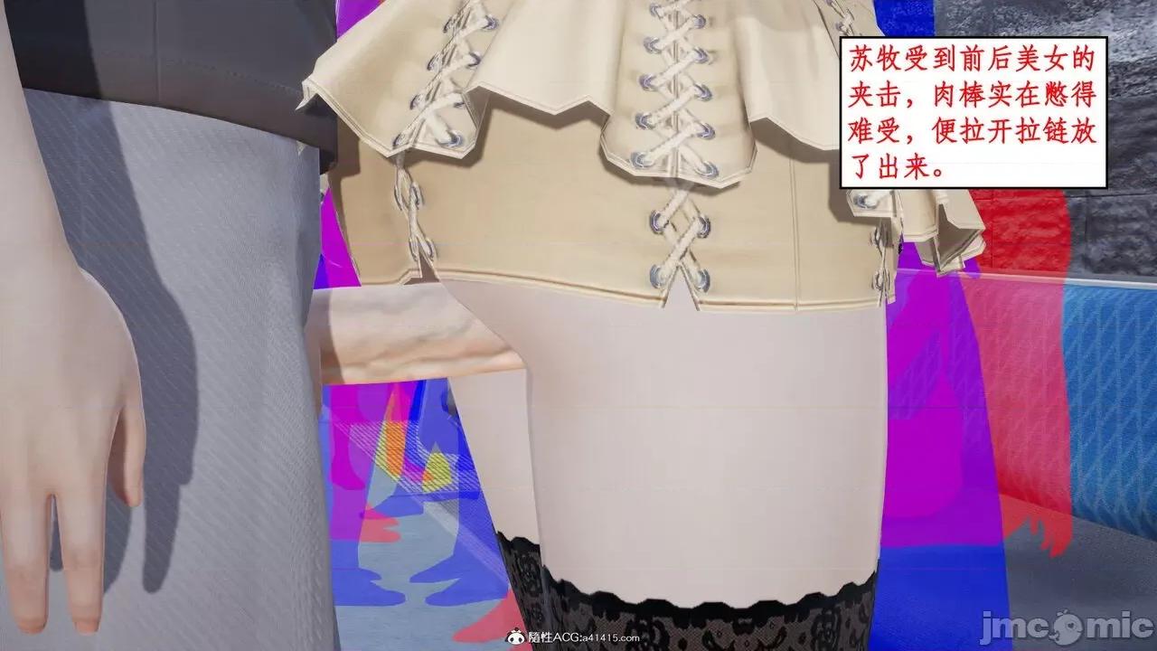 家人的絲襪誘惑 [ytyty] 家人的絲襪誘惑 1-4 第154页