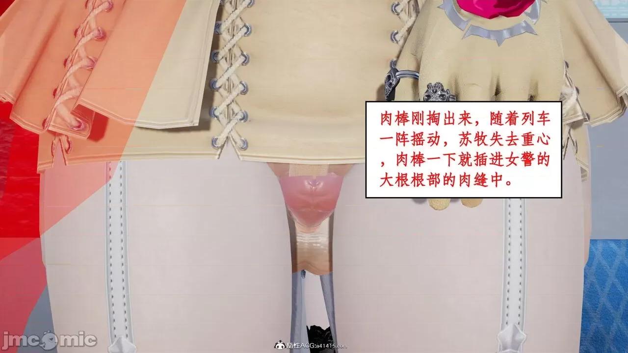 家人的絲襪誘惑 [ytyty] 家人的絲襪誘惑 1-4 第155页