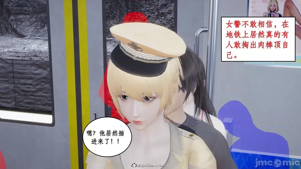 家人的絲襪誘惑 [ytyty] 家人的絲襪誘惑 1-4 第156页