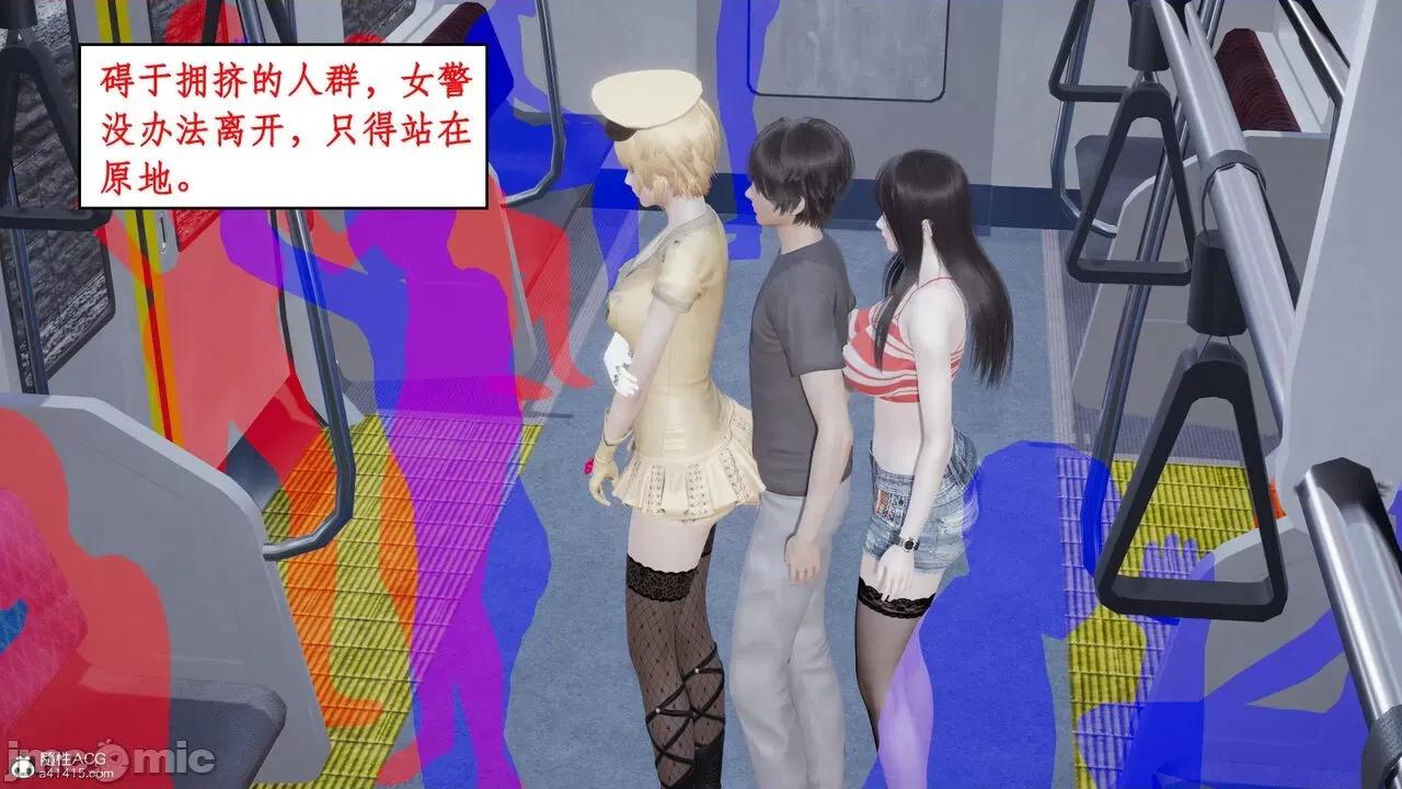 家人的絲襪誘惑 [ytyty] 家人的絲襪誘惑 1-4 第157页