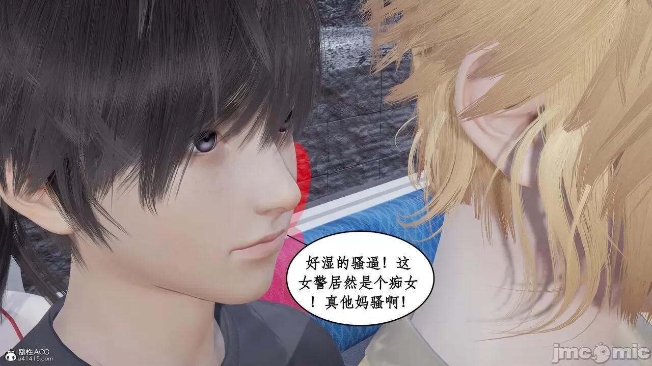 家人的絲襪誘惑 [ytyty] 家人的絲襪誘惑 1-4 第160页