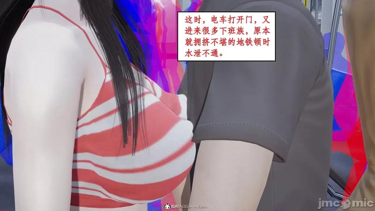 家人的絲襪誘惑 [ytyty] 家人的絲襪誘惑 1-4 第161页