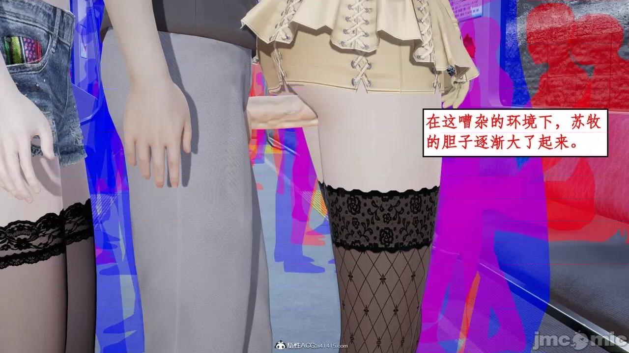 家人的絲襪誘惑 [ytyty] 家人的絲襪誘惑 1-4 第162页