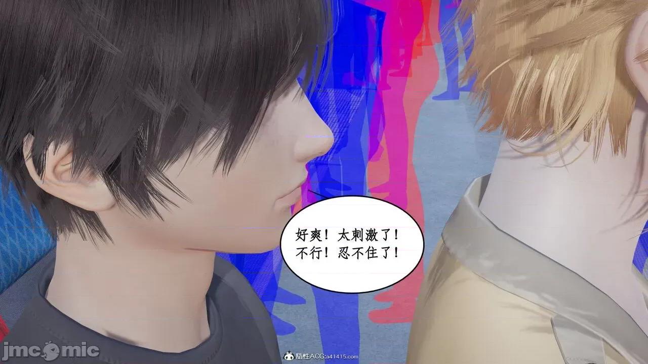 家人的絲襪誘惑 [ytyty] 家人的絲襪誘惑 1-4 第163页