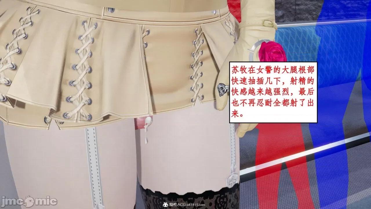 家人的絲襪誘惑 [ytyty] 家人的絲襪誘惑 1-4 第164页