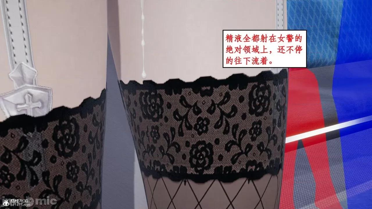 家人的絲襪誘惑 [ytyty] 家人的絲襪誘惑 1-4 第165页