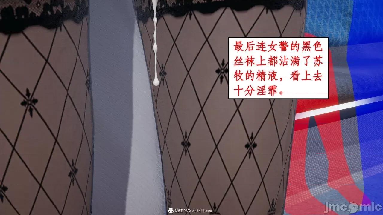 家人的絲襪誘惑 [ytyty] 家人的絲襪誘惑 1-4 第166页