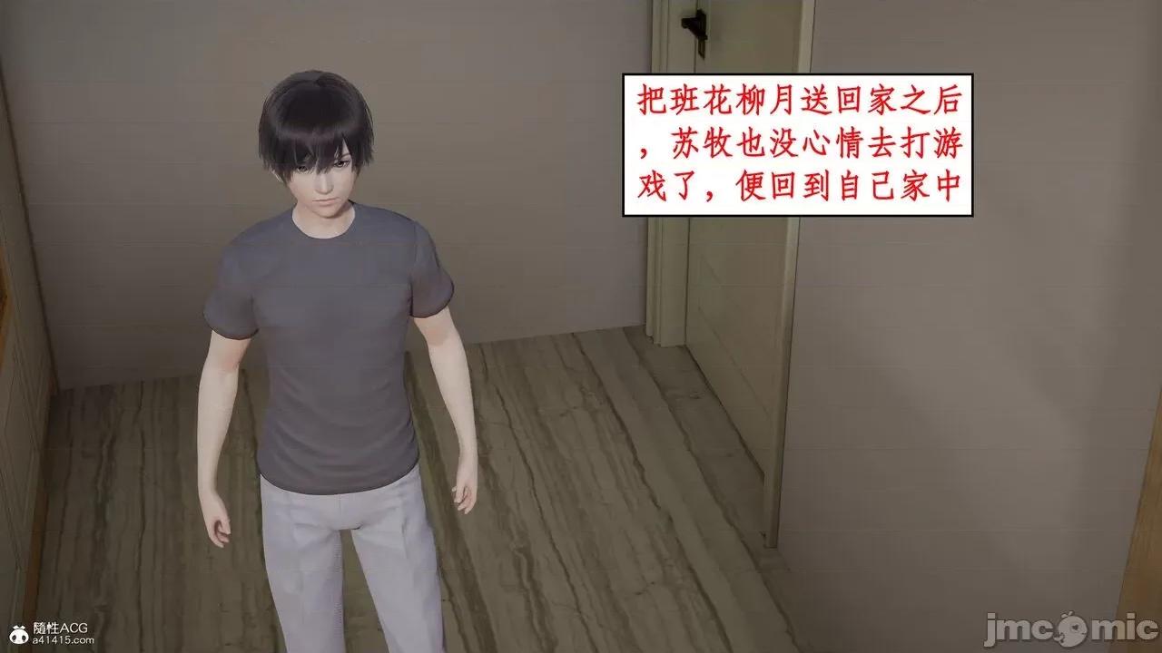 家人的絲襪誘惑 [ytyty] 家人的絲襪誘惑 1-4 第170页