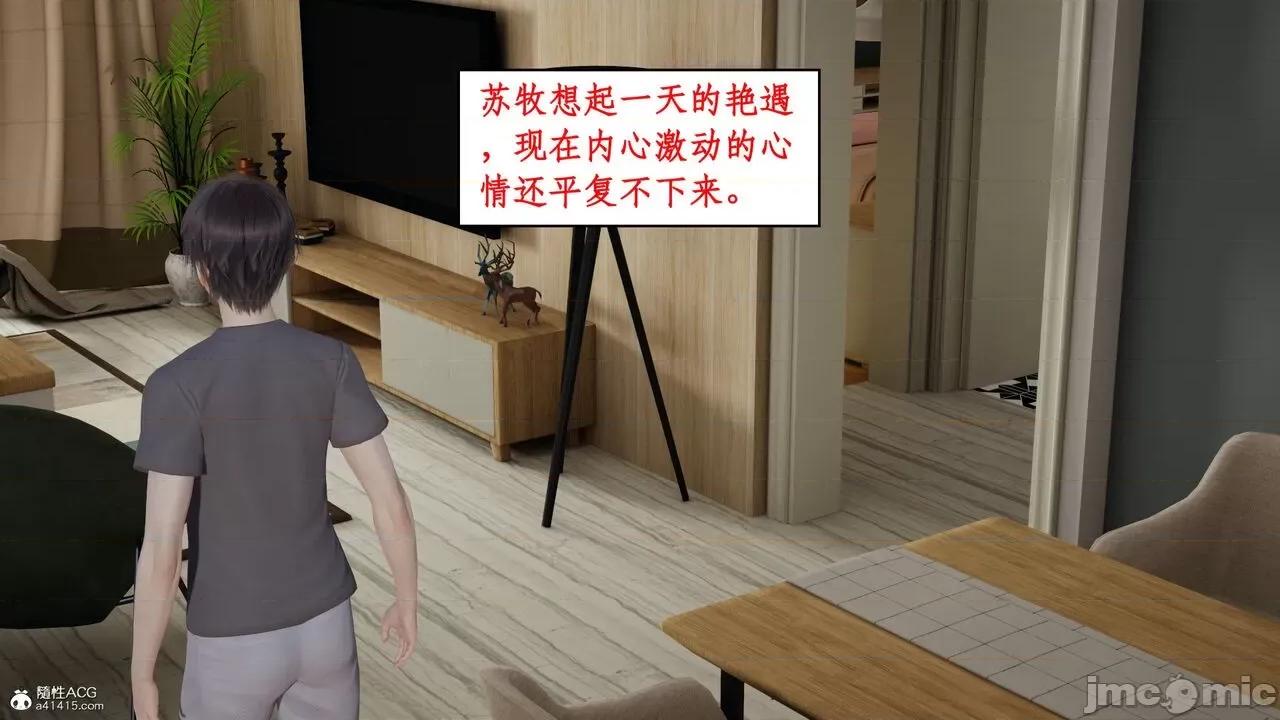 家人的絲襪誘惑 [ytyty] 家人的絲襪誘惑 1-4 第171页