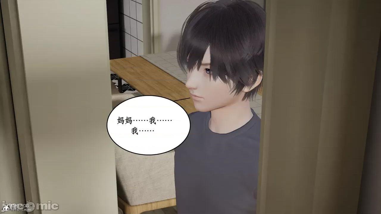 家人的絲襪誘惑 [ytyty] 家人的絲襪誘惑 1-4 第184页