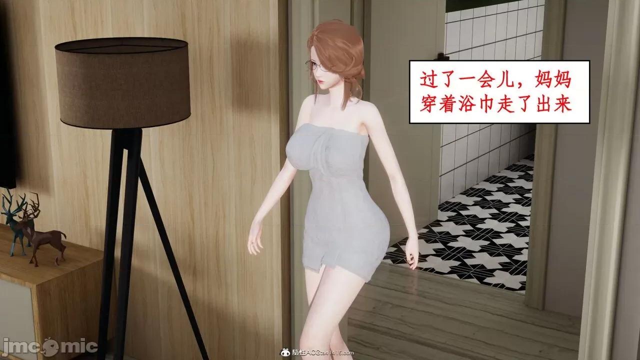 家人的絲襪誘惑 [ytyty] 家人的絲襪誘惑 1-4 第187页