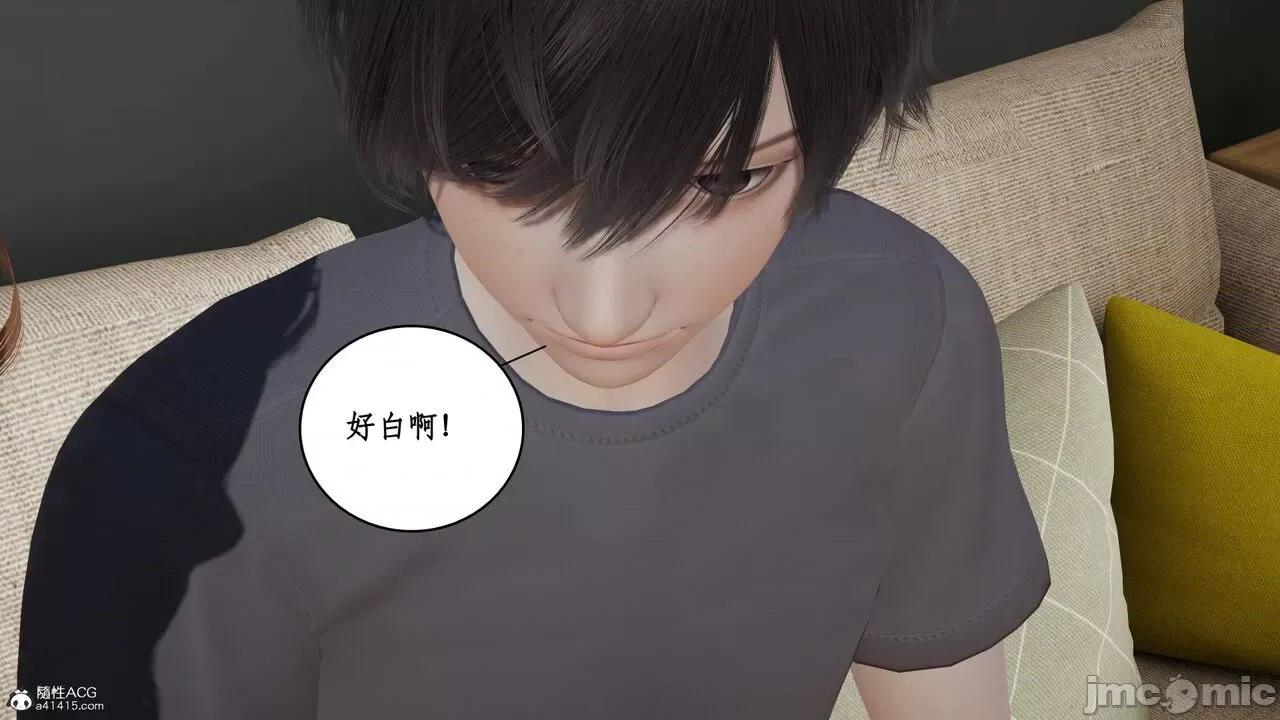 家人的絲襪誘惑 [ytyty] 家人的絲襪誘惑 1-4 第194页