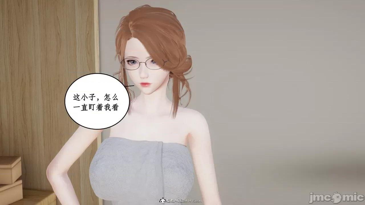 家人的絲襪誘惑 [ytyty] 家人的絲襪誘惑 1-4 第199页
