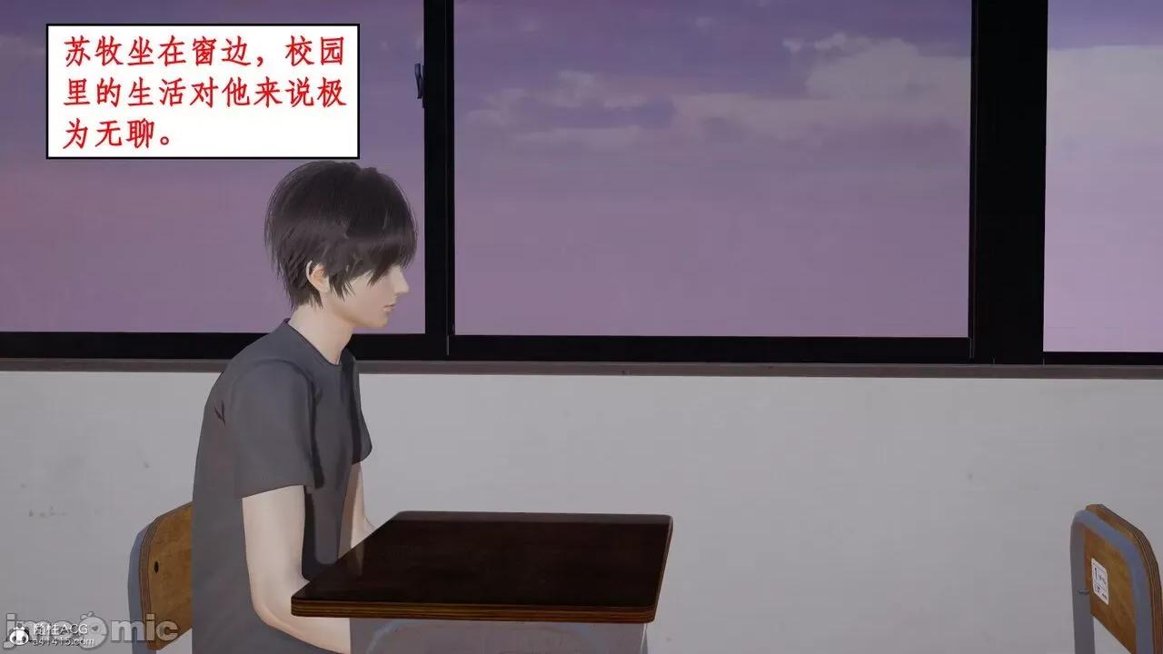 家人的絲襪誘惑 [ytyty] 家人的絲襪誘惑 1-4 第202页