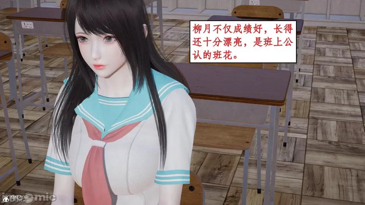 家人的絲襪誘惑 [ytyty] 家人的絲襪誘惑 1-4 第203页