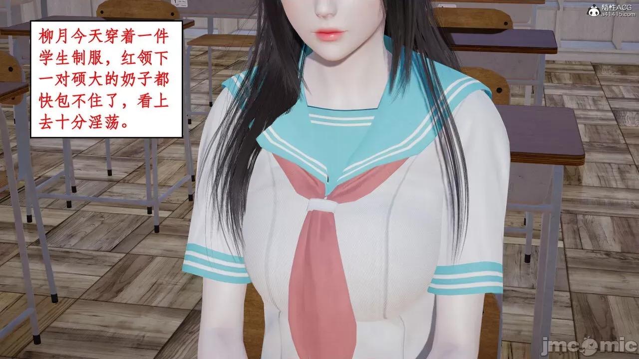 家人的絲襪誘惑 [ytyty] 家人的絲襪誘惑 1-4 第204页