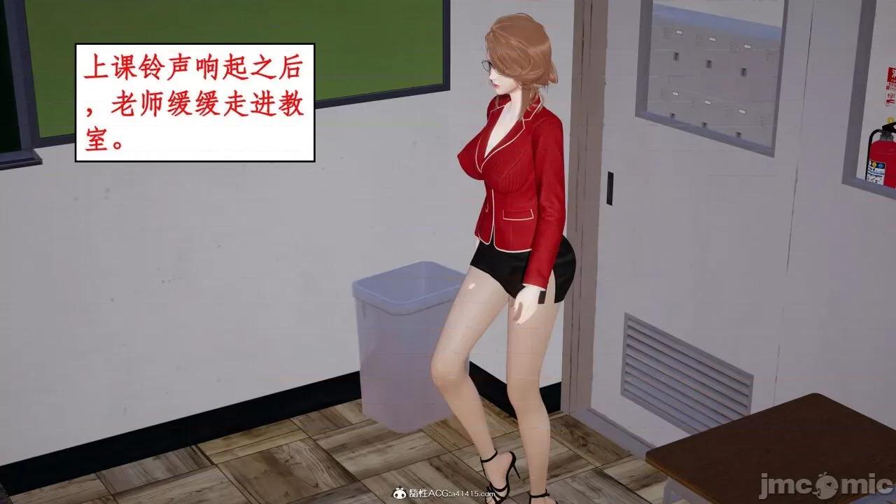 家人的絲襪誘惑 [ytyty] 家人的絲襪誘惑 1-4 第207页