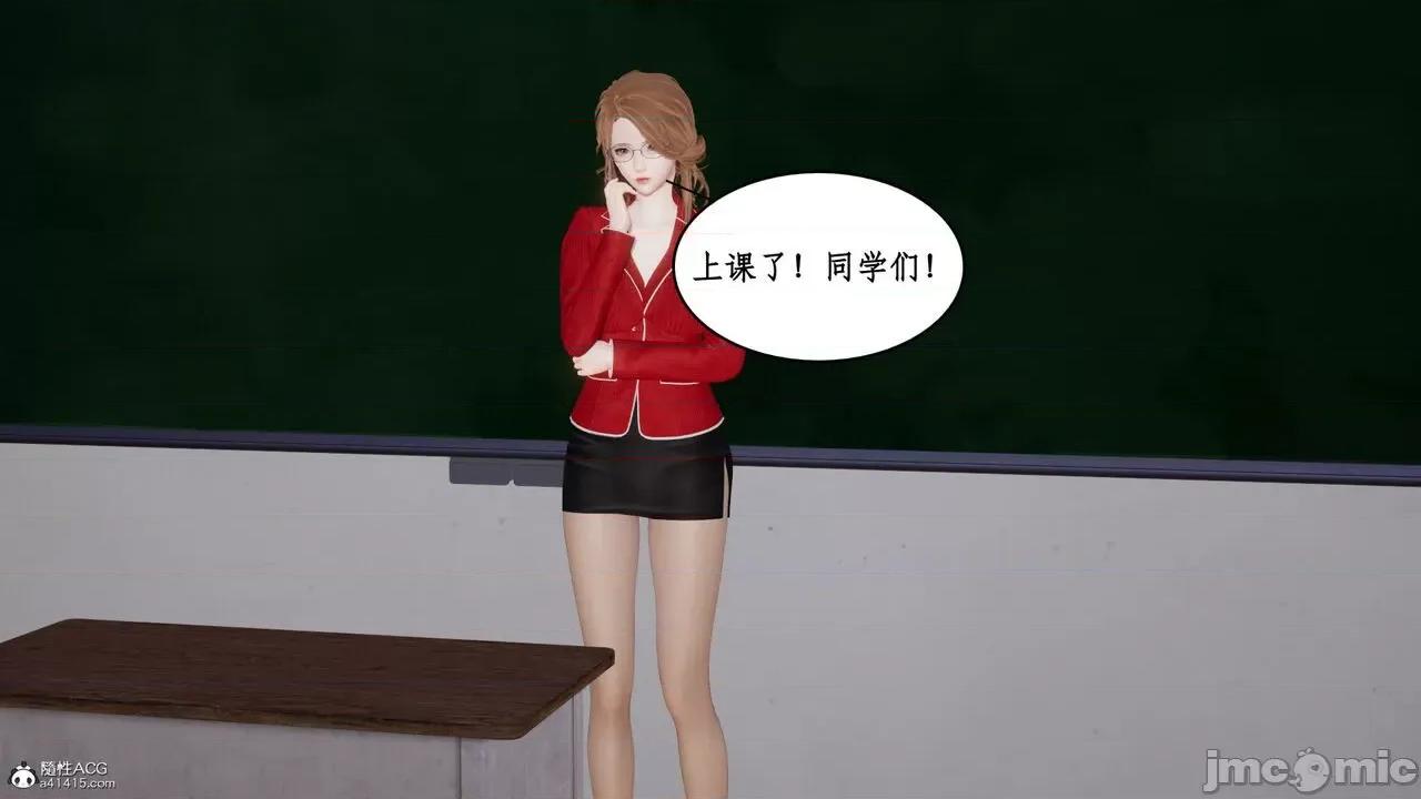 家人的絲襪誘惑 [ytyty] 家人的絲襪誘惑 1-4 第211页