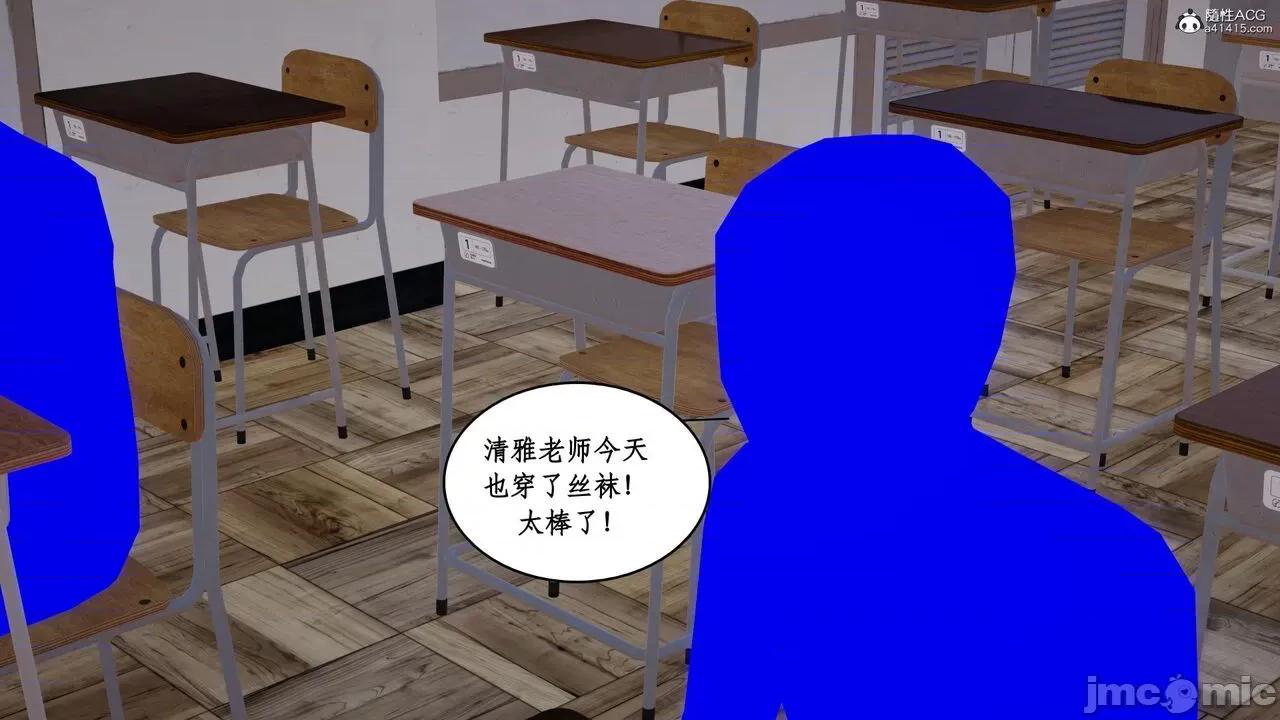 家人的絲襪誘惑 [ytyty] 家人的絲襪誘惑 1-4 第213页