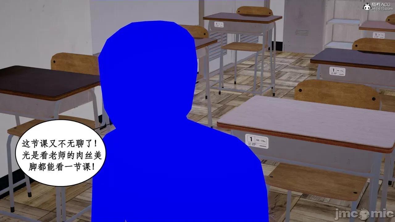家人的絲襪誘惑 [ytyty] 家人的絲襪誘惑 1-4 第214页