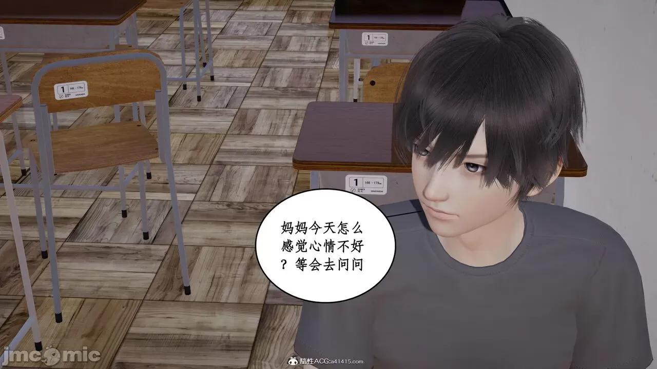家人的絲襪誘惑 [ytyty] 家人的絲襪誘惑 1-4 第216页