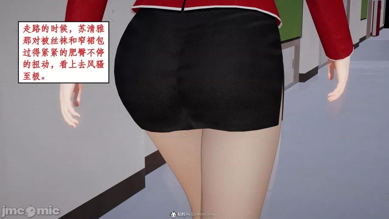 家人的絲襪誘惑 [ytyty] 家人的絲襪誘惑 1-4 第218页