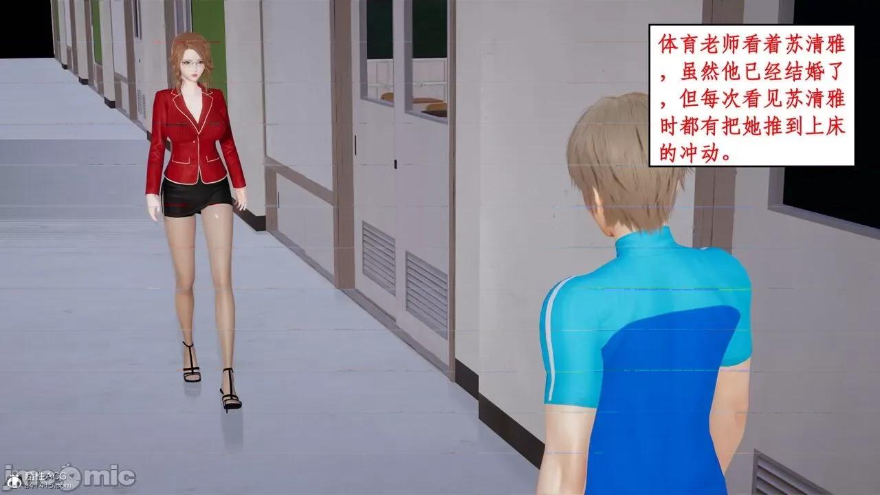 家人的絲襪誘惑 [ytyty] 家人的絲襪誘惑 1-4 第220页