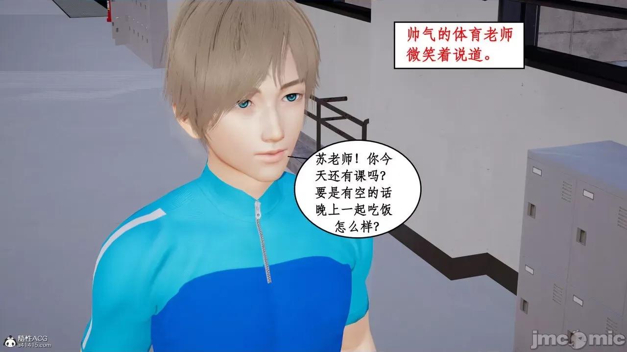 家人的絲襪誘惑 [ytyty] 家人的絲襪誘惑 1-4 第221页