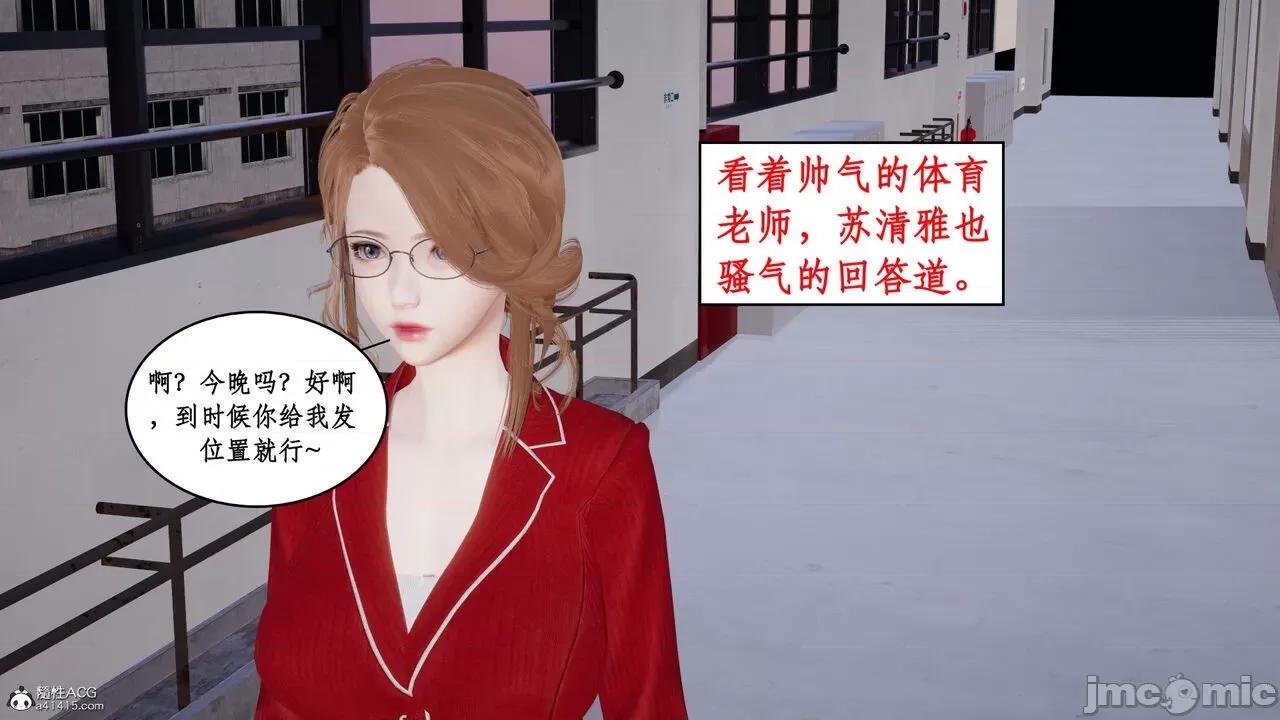家人的絲襪誘惑 [ytyty] 家人的絲襪誘惑 1-4 第222页