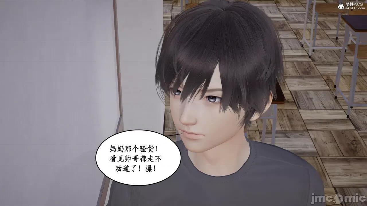 家人的絲襪誘惑 [ytyty] 家人的絲襪誘惑 1-4 第224页