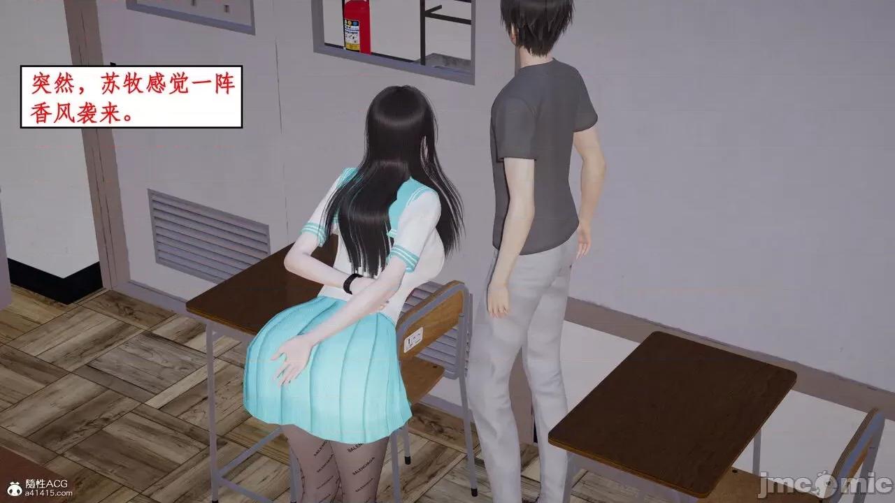 家人的絲襪誘惑 [ytyty] 家人的絲襪誘惑 1-4 第225页