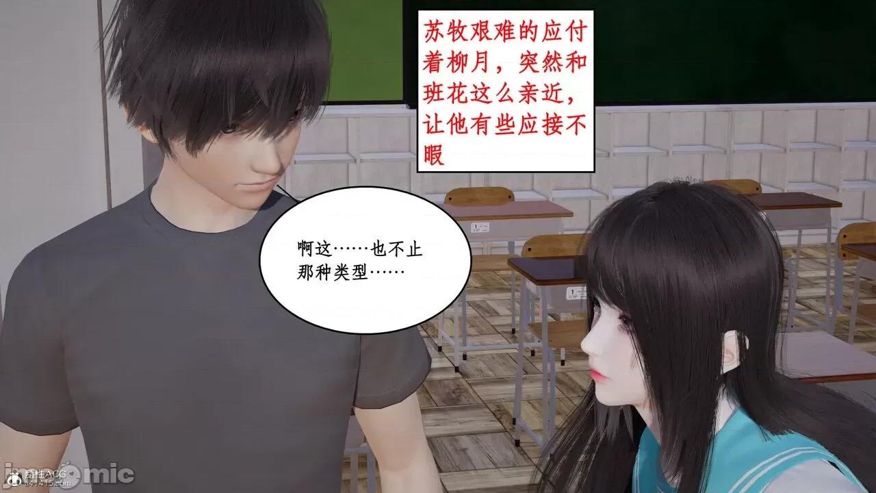 家人的絲襪誘惑 [ytyty] 家人的絲襪誘惑 1-4 第227页
