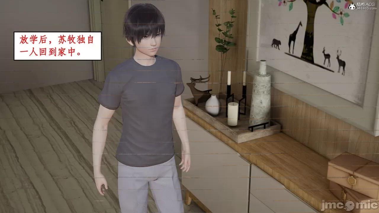 家人的絲襪誘惑 [ytyty] 家人的絲襪誘惑 1-4 第228页