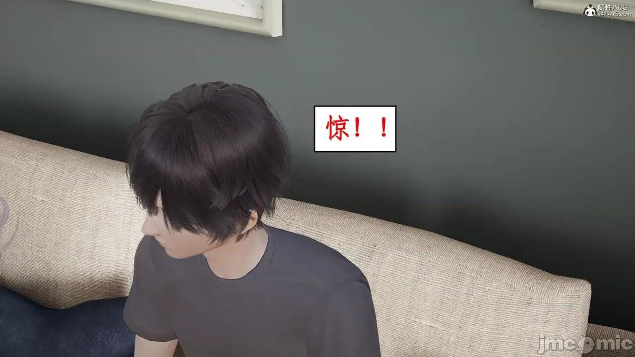 家人的絲襪誘惑 [ytyty] 家人的絲襪誘惑 1-4 第237页