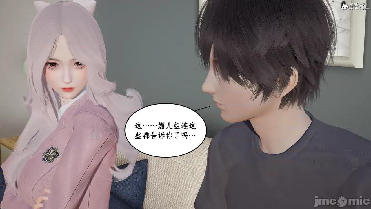家人的絲襪誘惑 [ytyty] 家人的絲襪誘惑 1-4 第238页